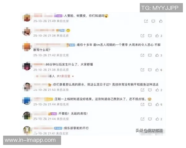 国安问题不大博主澄清解散与欠薪传闻为谣言