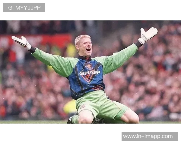 曼联祝贺舒梅切尔62岁生日回顾其398场比赛与15个冠军成就